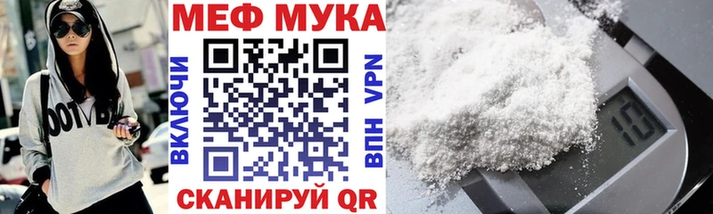 Магазин наркотиков Славянск-на-Кубани гидра вход  Псилоцибиновые грибы  ГАШ  Меф мяу мяу  Амфетамин  Кокаин 