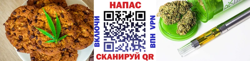 Cannafood марихуана  Славянск-на-Кубани 