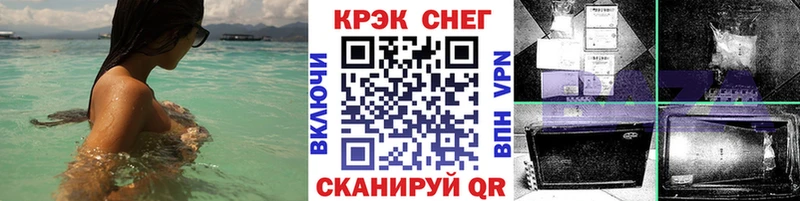 shop состав  наркота  Славянск-на-Кубани  Cocaine 97% 