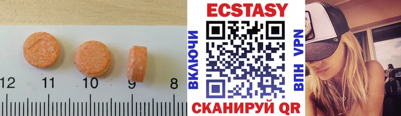 ОМГ ОМГ   даркнет сайт  Славянск-на-Кубани  Экстази mix 