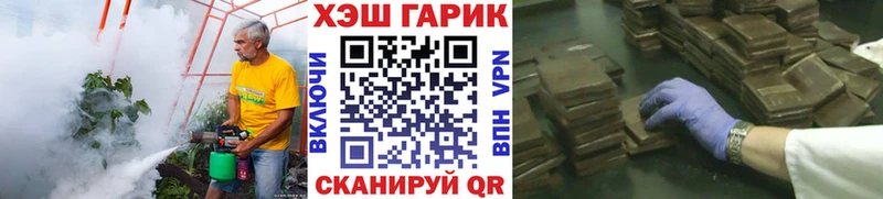 OMG вход  Славянск-на-Кубани  ГАШИШ ice o lator 