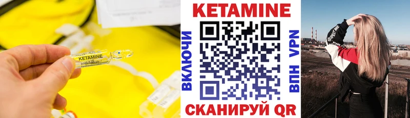 КЕТАМИН ketamine Славянск-на-Кубани