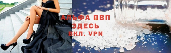 первитин Волоколамск