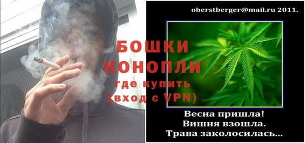 бутират Снежинск