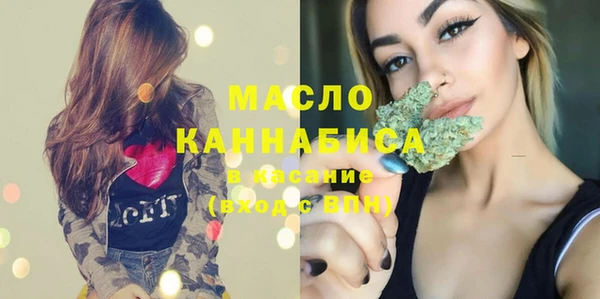 первитин Волоколамск