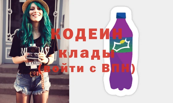 бутик Вязьма