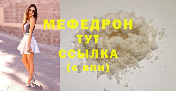 apvp Вяземский
