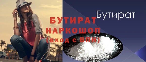 мет Снежногорск