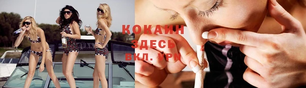 мяу мяу мука Слюдянка