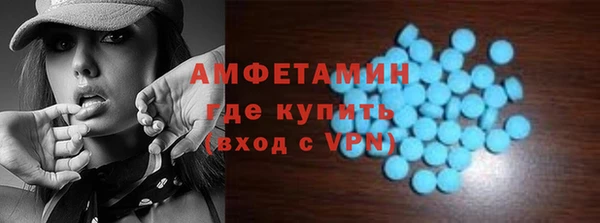 первитин Волоколамск