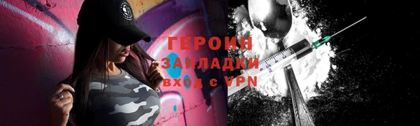 первитин Волоколамск