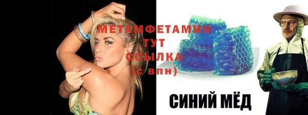 бутират Снежинск