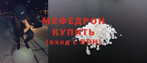 мет Снежногорск