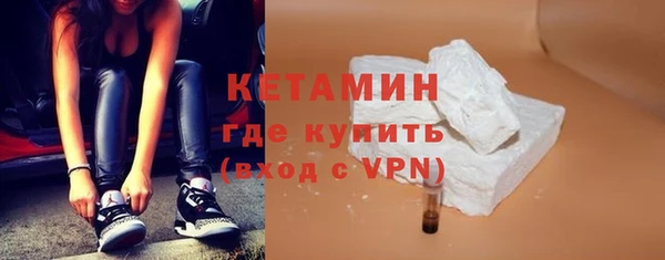 первитин Волоколамск