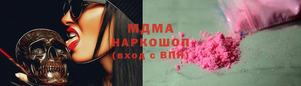 бутик Вязьма