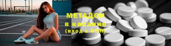 мяу мяу мука Волосово