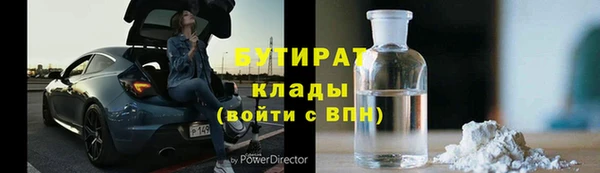 мяу мяу мука Волосово