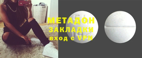 метадон Володарск