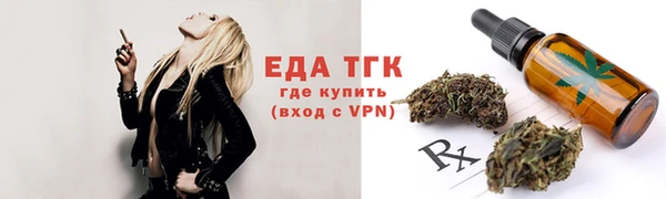 мяу мяу мука Волосово