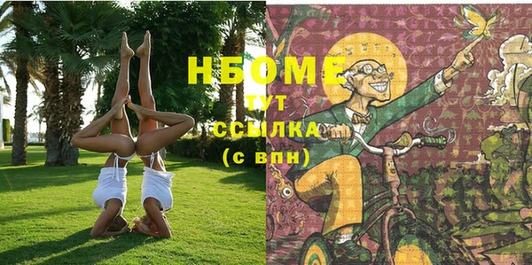 первитин Волоколамск