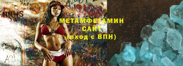 метадон Володарск