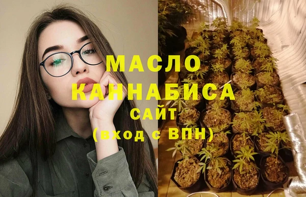бутик Вязьма