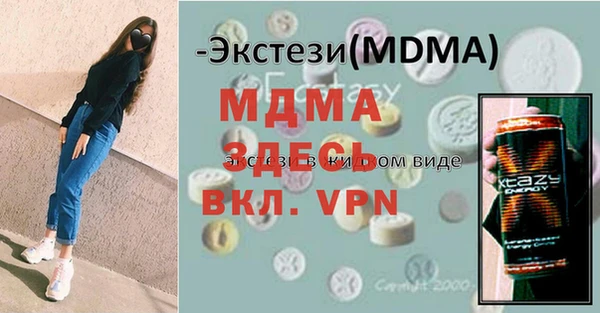 мяу мяу мука Слюдянка