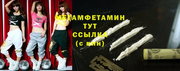 мяу мяу мука Волосово