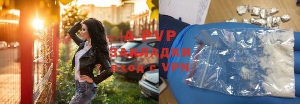 бутик Вязьма