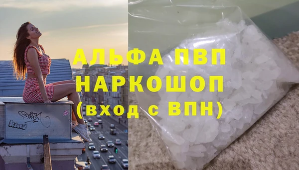 первитин Волоколамск