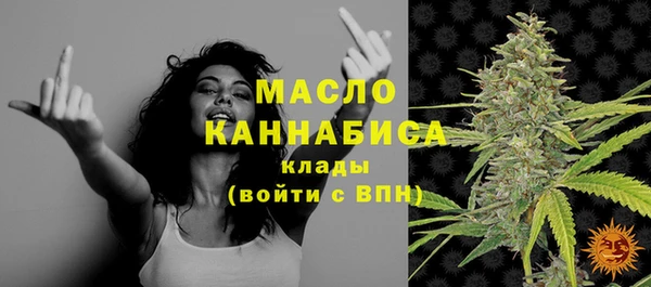 первитин Волоколамск