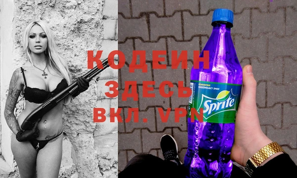 первитин Волоколамск
