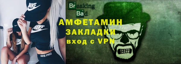 мяу мяу мука Волосово
