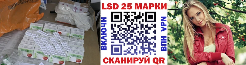 Лсд 25 экстази ecstasy  как найти закладки  hydra сайт  Славянск-на-Кубани 