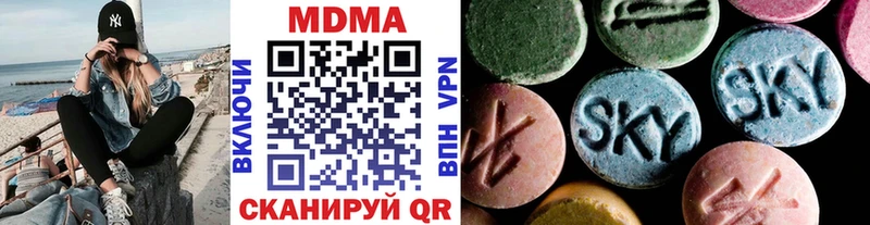 MDMA кристаллы  Славянск-на-Кубани 