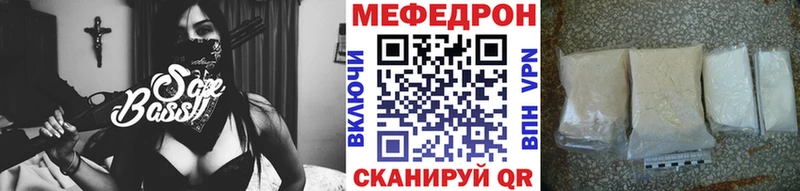 Мефедрон мука Славянск-на-Кубани