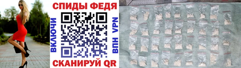 дарнет шоп  Славянск-на-Кубани  Метамфетамин мет 