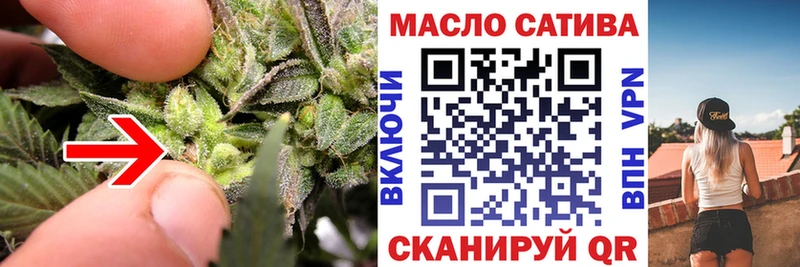 хочу наркоту  Славянск-на-Кубани  Дистиллят ТГК THC oil 